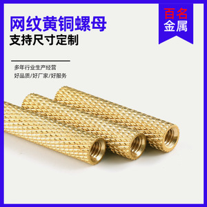 Tuercas de latón extendidas de doble moleteado M2-M20 métricas, rosca derecha, totalmente roscadas, H59 C3604 DIN934 - Product Image 2