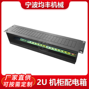 Caja de distribución de energía Akya 2U para rack, módulo PDU con interruptor de circuito para montaje en rack de servidor - Product Image 5