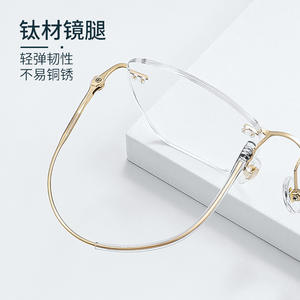 Montura de Gafas Sin Aro Danyang 6019, Ovaladas, Ligeras, de Titanio Puro, Unisex, con Lentes de Plástico para Prescripción - Product Image 3