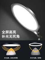 Panneau lumineux LED de 14 pouces pour photographie, lampe annulaire pour vidéo, éclairage de studio photo pour YouTube, jeux et diffusion en direct