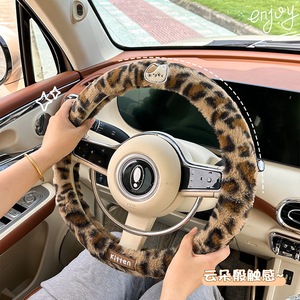 Funda de Volante de Felpa con Estampado de Leopardo para Gatos, 38 cm, Accesorio de Invierno para Coche - Product Image 4