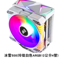 Refroidisseur de processeur ARGB haute performance 16M couleurs ventilateur PWM silencieux installation facile synchronisation de la carte mère pour PC de jeu boîtier d'ordinateur silencieux