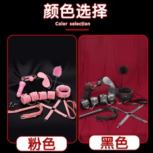 Ensemble de bondage en cuir pelucheux, 10 pièces, jouet SM, menottes, combinaison, domination passionnée, usage adulte - Product Image 2