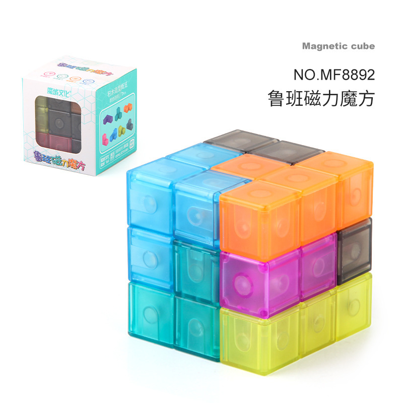 Mf8892 luban magnetic cube 1518g