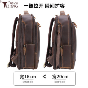 Tiding Genuine Leather Laptop <b>Backpack</b> 15.6-Inch Large Capacity Expandable Unisex Travel Bag - Product Image 4
