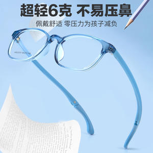 Danyang – monture de lunettes pour enfants, ovale, en acrylique, à cadre complet, protection contre la lumière bleue, confortable pour la myopie et l'hypermétropie, 22009 - Product Image 3