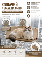 Hamac de fenêtre pour chat à ventouse, support mural, lit pour chat, cadre métallique robuste, siège de fenêtre pour chat, fournitures pour animaux de compagnie personnalisées OEM, vente en gros