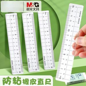 Règle ondulée anti-adhésive M&G 15 cm pour étudiants ARL960W3 - Product Image 1