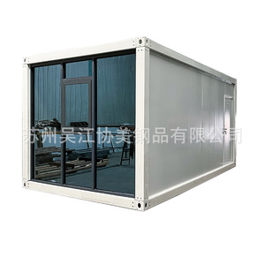 Casa Contenedor Modificada, Diseño Industrial Rectangular de Espesor Estándar, Casa Contenedor Habitable - Product Image 1