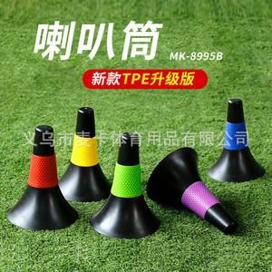 Conos de Entrenamiento de Fútbol Portátiles de 23 cm para Agilidad y Drible, Marcadores de Velocidad Antideslizantes, Juego de 10 para Práctica en Campo - Product Image 4