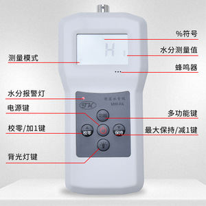 Mw Fa Foam <b>Moisture</b> <b>Meter</b> 0.8 80 Accuracy 5 Plastic Digital Display For Sponge Latex Testing - Product Image 1