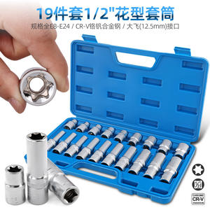 Jeu de douilles Xi Meng 1/2 pouce, acier au chrome-vanadium, finition chromée polie, douille hexagonale de type E, 38 mm, longueur complète - Product Image 2