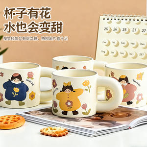 Taza de Cerámica con Diseño de Chica de Dibujos Animados, Estilo Retro, para Uso General - Product Image 3