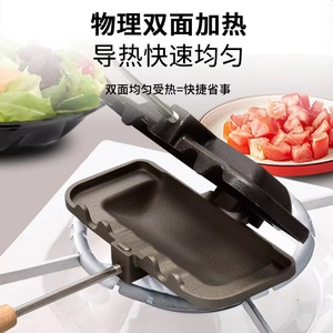 Poêle à sandwich double face en alliage d'aluminium, petite poêle métallique portable pour camping en extérieur, idéale pour griller les gâteaux et faire frire, durable - Product Image 4