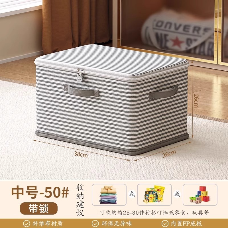 Striped gray - medium size with lock [38*26*26cm]