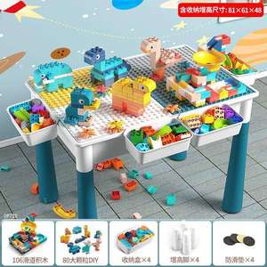 2-in-1 조립 놀이 테이블(서랍 포함) 교육용 STEM 장난감 세트, 슬라이드 블록 및 대형 블록 포함, 창의 학습 책상 - Product Image 1