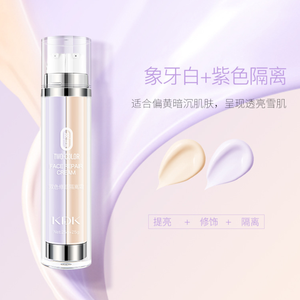 Nouveaux <span class=keywords><strong>produits</strong></span> de maquillage naturels et biologiques 2026, bronzer, fond de teint végétalien, échantillon gratuit - Product Image 5