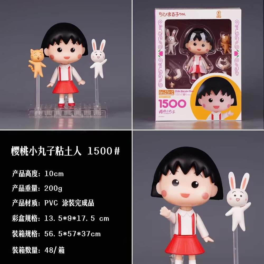 1500 # เชอร์รี่มารูโกะ