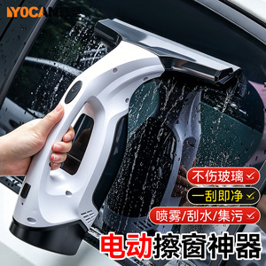 Limpiador de Ventanas Eléctrico H2020, Silencioso, Sin Rayas, Limpiador de Vidrios Portátil con Batería - Product Image 3