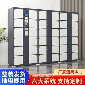 Electronic Lockers 30 Compartments Metal Body Fingerprint Password Mobile Phone Storage Durable Design - Product Image 5