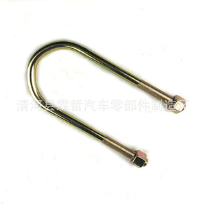 เหล็กแหนบหลัง Toyota Land Cruiser HZJ79 รุ่น U Bolt 90117-14002 สำหรับเปลี่ยนซ่อม - Product Image 2