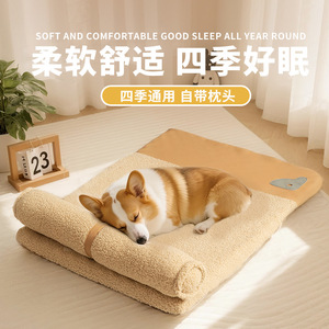 Tapis épais toutes saisons pour chiens, lits pour animaux de compagnie, grands tapis de couchage pour chiens, lits amovibles et lavables pour chiens et chats, vente en gros transfrontalière. - Product Image 2