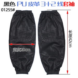 Funda de cuero sintético de 42 cm de largo y 20 cm de ancho, color negro, mangas protectoras de trabajo para adultos, resistentes al aceite y a las manchas - Product Image 1