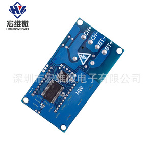 Módulo de Control de Carga de Batería Micro Hongwei 6-60V con Protección Digital Contra Sobrecarga para Montaje en Panel BMS - Product Image 3