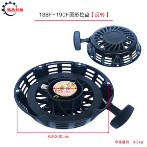 Piezas de Maquinaria Agrícola para Mini-Cultivadora de Gasolina 177F188F190 Polea de Media Reducción Reversible en Sentido Contrario a las Agujas del Reloj - Product Image 4