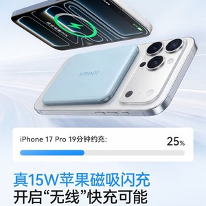 Anker Air+ Ultra Thin Magnetic Power Bank 10000mAh 15W Wireless Charging For Mobile Devices - Product Image 3