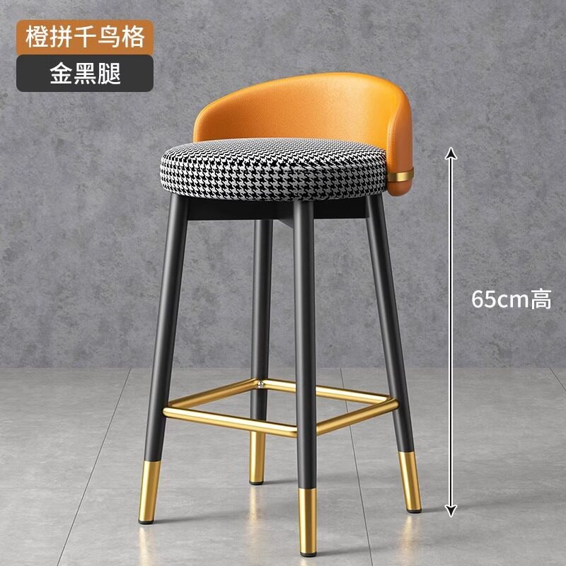 Orange houndstooth pattern-thickened steel-65cm high