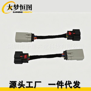 Arnés de cableado convertidor de faros HID a halógenos para Dodge Charger 2015-2023, actualización de 12V, 2 piezas - Product Image 1