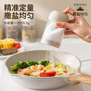 Spice Jar Press Type 0.5g Airtight Flip Top Lid For Kitchen Solid Seasonings <b>Storage</b> <b>Container</b> - Product Image 2
