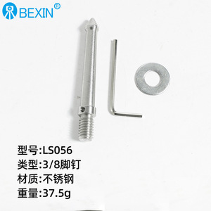 Trépied en acier inoxydable Bexin avec pointe filetée 3/8, 8 cm, 12 cm, pied de support pour appareil photo - Product Image 2
