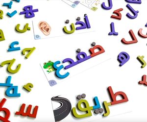 Arabic Word Building Game Arabic Alphabet Arabic Flash Cards Arabic Language <strong>Learn</strong> Arabic Arabic Words Kids - Product Image 3