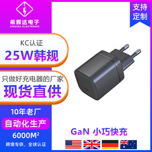 El cargador certificado KC estándar coreano PD25W es compatible con Samsung S25/24/23, carga rápida de 25W estándar coreano, con un solo puerto C. - Product Image 5