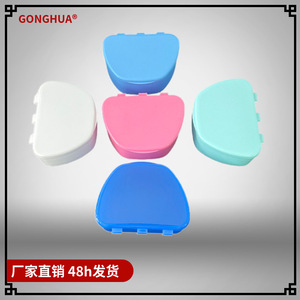 Estuche para dentaduras postizas, caja de almacenamiento con apertura superior de plástico rosa, contenedor portátil para el cuidado de retenedores, equipo de terapia oral para adultos - Product Image 4