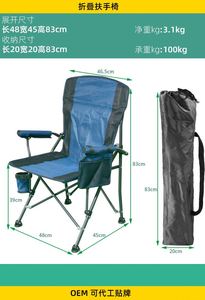 Chaise pliante d'extérieur légère et rétractable en métal à motif bois, idéale pour la plage et le camping, vente en gros - Product Image 3
