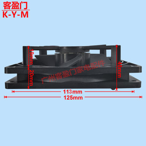 มอเตอร์พัดลมตู้เย็นไฮเออร์ รุ่น U12E12MS1CA3-52Z32 ขนาด 12.5 ซม. แรงดันไฟฟ้ากระแสตรง 12 โวลต์ สำหรับอะไหล่ตู้เย็น - Product Image 3