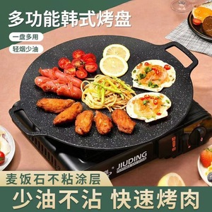 Maifan Stone Grill <b>Pan</b> Oval Non Stick <b>Induction</b> Compatible Outdoor Camping Barbecue Plate Durable Easy Clean Household Use - Product Image 4