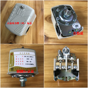 Pressostat 220V AC 10A pour pompe à eau avec contrôle de pression réglable, modèles à tige simple et double - Product Image 5