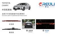 LED Through Rear Taillight for Toyota Camry 9th Gen 2025 2026 Modified Car Tail Lamp With Running Light
