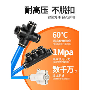 Nuevo Conector Neumático Xingchen, Conector Rápido de Plástico de Cinco Vías, Reductor de Cruz/Cuatro Vías PZA para Tubería Neumática de Gas - Product Image 2