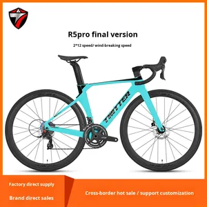 จักรยานเสือหมอบคาร์บอนรุ่น R5pro-Term ปี 2026 สำหรับมืออาชีพ ขนาด 700c ระบบเกียร์ Sensah 24 สปีด เบรกดิสก์ไฮดรอลิก ล้ออัลลอย สำหรับผู้ชาย - Product Image 3