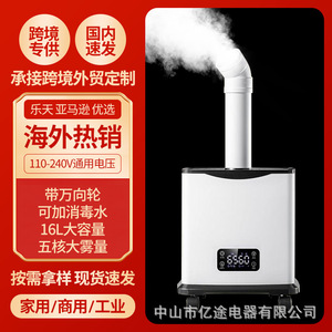 Ultrasonic <b>Humidifier</b> 10L+ Large Capacity Commercial Use High Mist Output For Restaurants And Street Vendors - Product Image 4