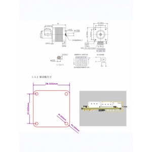 Controlador de motor paso a paso FOC de bucle cerrado para servomotor de cardán, comunicación por puerto serie de código abierto - Product Image 3