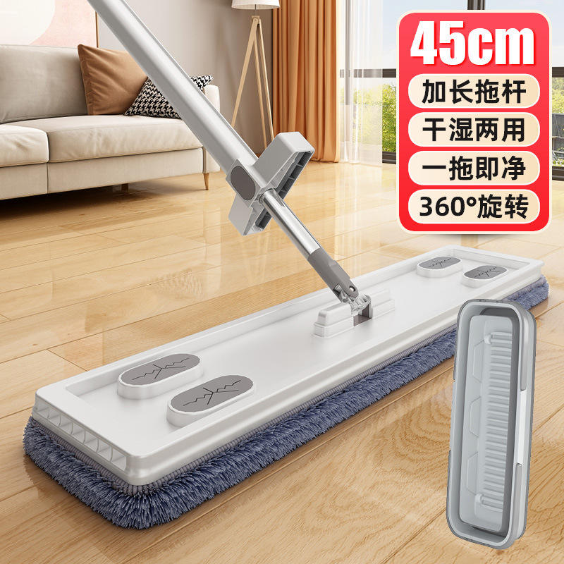 Seau à vadrouille pliable mains libres D45cm