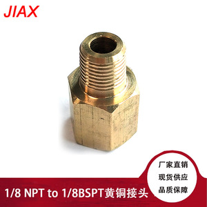 Jiax Brass Fuel Pressure Adapter 1/8Npt To 1/8Bspt <b>Thread</b> Conversion Connector For Car Oil <b>Gauge</b> - Product Image 5