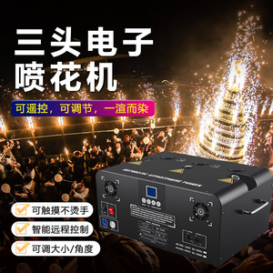 Pulvérisateur électronique à trois têtes Jiechuang 3TP, machine à flamme froide télécommandée pour spectacles de scène et mariages - Product Image 1