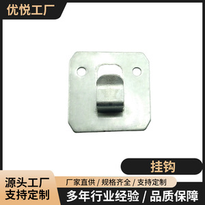 Support mural en fer Youyue Slip Hook 40x39x1.5mm pour armoire, cuisine, salle de bain - Product Image 2